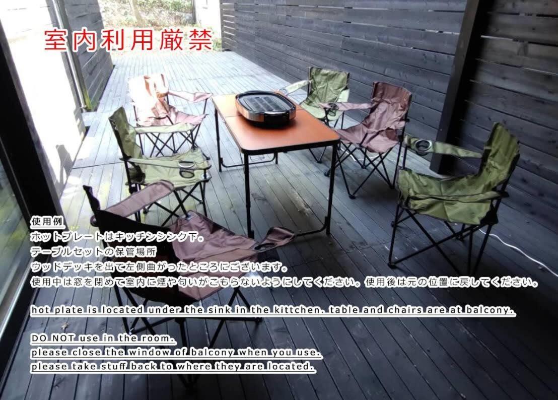 Bhotel Kaniwasou 101 1Br Good For 10Ppl In The Scenic Island Of Miyajima Хацукаити Экстерьер фото